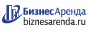 Коммерческая недвижимость в Каспийске